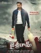 Jai Sriram (2024) Tamil Movie