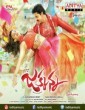 Jakkanna (2016) Telugu Movie