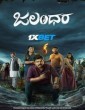 Jalandhara (2024) Kannada Movie