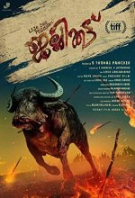 Jallikattu (2019) Malayalam Movie