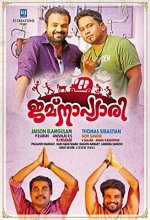 Jamna Pyari (2015) Malayalam Movie