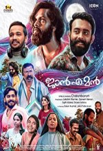 Jan E Man (2021) Malayalam Movie