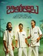Jathi Ratnalu (2021) Telugu Movie