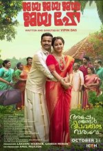 Jaya Jaya Jaya Jaya Hey (2022) Tamil Movie