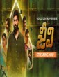 Jeevi (2021) Telugu Movie