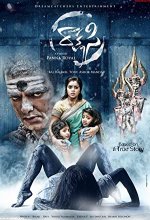 Jenny (2021) Malayalam Movie