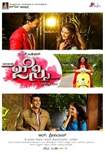 Jessie (2016) Kannada Movie