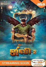 Jiivi 2 (2022) Tamil Movie