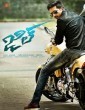 Jil (2015) Telugu Movie