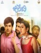 Jilebi (2024) Telugu Movie