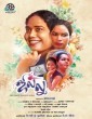 Jillu (2024) Tamil Movie