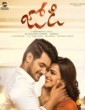 Jodi (2019) Telugu Movie