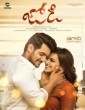 Jodi (2021) Tamil Movie