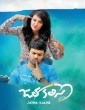 Jodi (2023) Telugu Movie