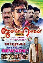 John Honai (2015) Malayalam Movie