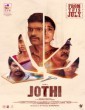 Jothi (2022) Tamil Movie