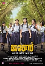 June (2019) Malayalam Movie