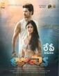 Juvva (2018) Telugu Movie