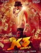 K3 Kotikokkadu (2022) Telugu Movie