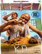 KD Engira Karuppudurai (2019) Tamil Movie