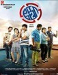 KO 2 2016 Tamil Movie