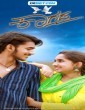 Kaagada (2024) Telugu Dubbed Movie