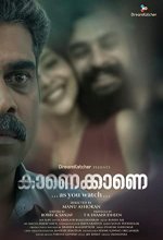 Kaanekkaane (2021) Telugu Movie