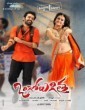 Kaariyavathi (2020) Tamil Movie