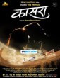 Kaasra (2024) Tamil Dubbed Movie