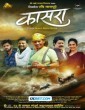 Kaasra (2024) Telugu Dubbed Movie