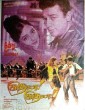 Kaathala Kaathala (1998) Tamil Movie