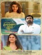 Kaathuvaakula Rendu Kaadhal (2022) Tamil Movie
