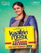 Kaatrin Mozhi (2018) Tamil Movie
