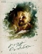 Kaatru Veliyidai 2017 Tamil Movie