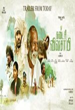 Kadaisi Vivasayi (2022) Telugu Movie
