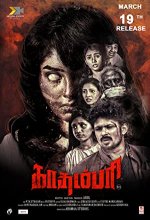 Kadampari (2021) Tamil Movie