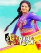Kadathal Kaaran (2021) Tamil Movie