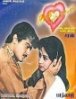 Kadhal Mannan (1998) Tamil DVDRip
