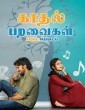 Kadhal Paravaigal (2021) Tamil Movie