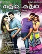 Kadham Kadham 2015 Tamil Movie