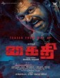 Kaithi (2019) Tamil Movie HD