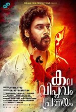 Kala Viplavam Pranayam (2018) Malayalam Movie