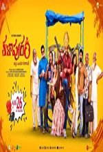 Kalapuram (2022) Telugu Movie