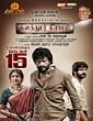 Kalathur Gramam 2017 Tamil Movie