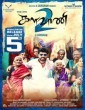 Kalavani 2 (2019) Tamil Movie
