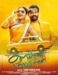 Kalavani Mappillai (2018) Tamil HDRip
