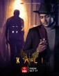 Kali (2024) Telugu Movie