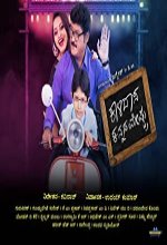 Kalidasa Kannada Meshtru (2019) Kannada Movie