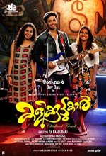 Kalikoottukkar (2019) Malayalam Movie