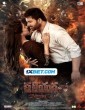 Kaliyugam Pattanamlo (2024) Telugu Movie